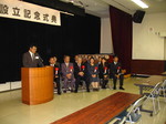 2007.12.08法人設立記念式典 009.jpg