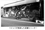 hirari_vol13_2_2.jpg
