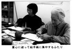 hirari_vol13_2_3.jpg