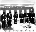 hirari_vol13_3_1.jpg